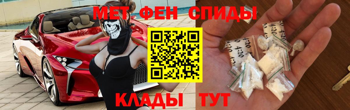 АМФ  Вход с VPN  АМФЕТАМИН  Ангарск  Амфетамин 98% 