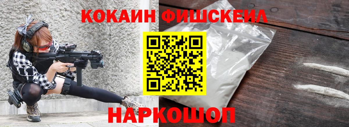 Ангарск  Cocaine Columbia  что такое наркотик  COCAIN 99%  Вход с VPN 