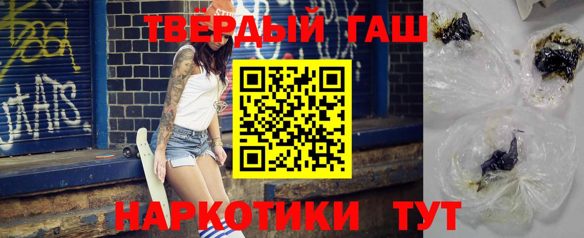 А ПВП Ангарск