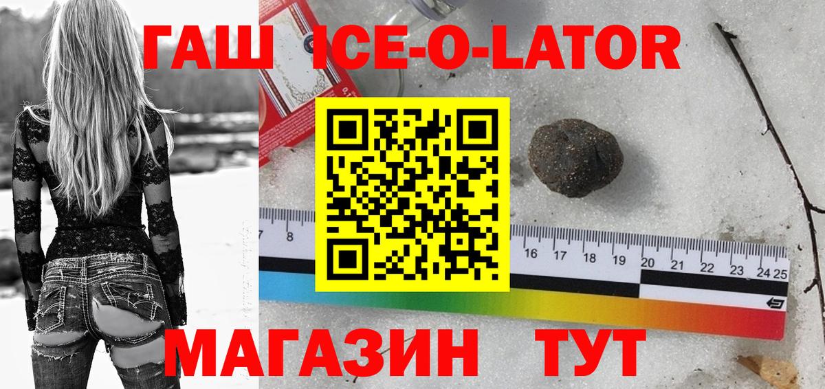 Гашиш VHQ Ангарск