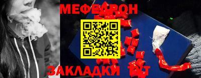 молекула духа Абакан