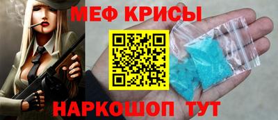 молекула духа Абакан