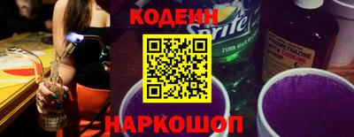 PSILOCYBIN Абинск