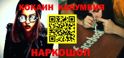 молекула духа Абакан