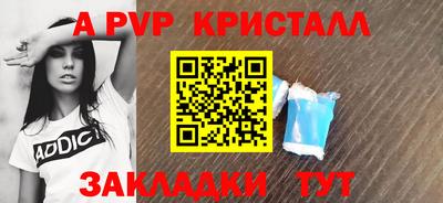 молекула духа Абакан