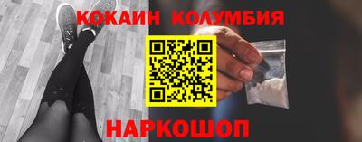 PSILOCYBIN Абинск