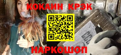 PSILOCYBIN Абинск