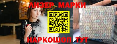 PSILOCYBIN Абинск