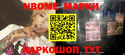 молекула духа Абакан