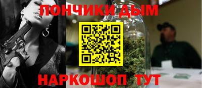 молекула духа Абакан