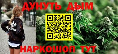 PSILOCYBIN Абинск