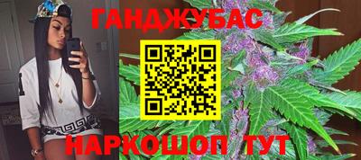 молекула духа Абакан