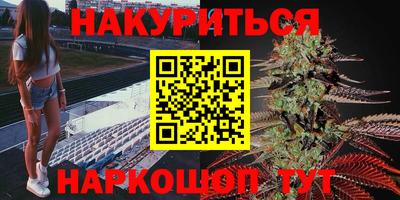молекула духа Абакан