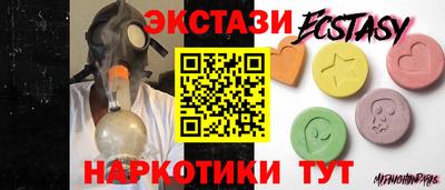 PSILOCYBIN Абинск