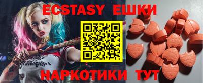 молекула духа Абакан