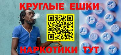 молекула духа Абакан