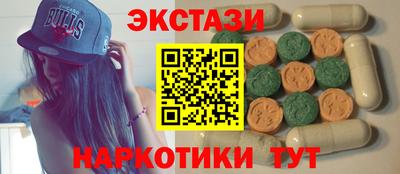молекула духа Абакан