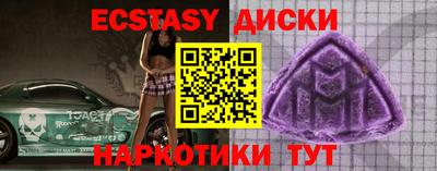 ECSTASY Азнакаево