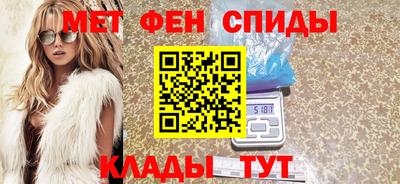 молекула духа Абакан