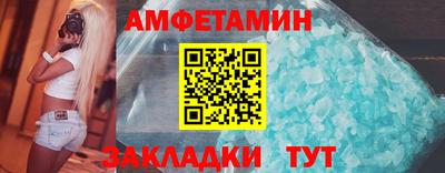 молекула духа Абакан