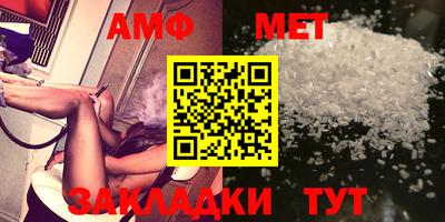 молекула духа Абакан