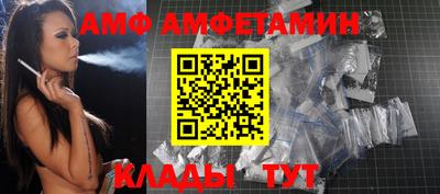 PSILOCYBIN Абинск