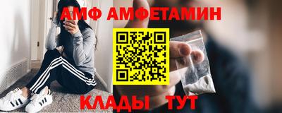 молекула духа Абакан