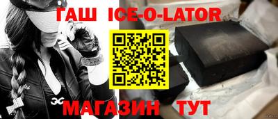 молекула духа Абакан
