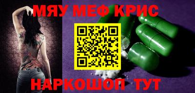 PSILOCYBIN Абинск