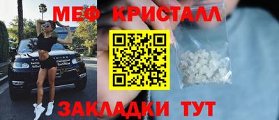 PSILOCYBIN Абинск