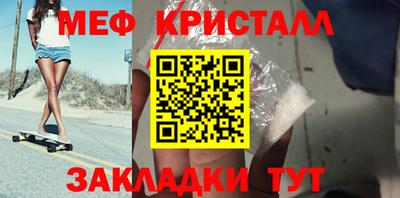молекула духа Абакан