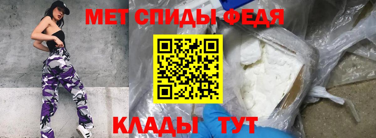 ГАШИШ  Гашиш  Ангарск  МЕТАМФЕТАМИН  Вход с VPN  МЕФ   МАРИХУАНА 