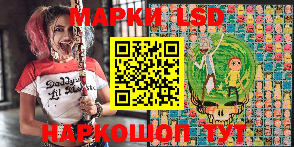 Марки NBOMe 1,8мг  Марки N-bome  Вход с VPN  Ангарск  Марки NBOMe 1,8мг 