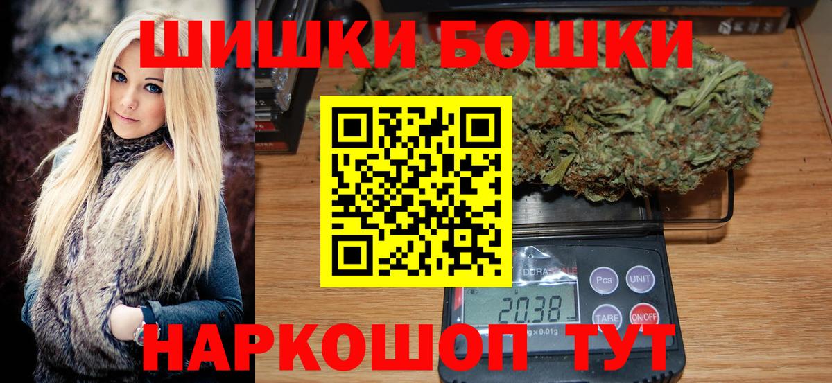 Ангарск  Конопля White Widow  Марихуана планчик  МАРИХУАНА LSD WEED  Вход с VPN 